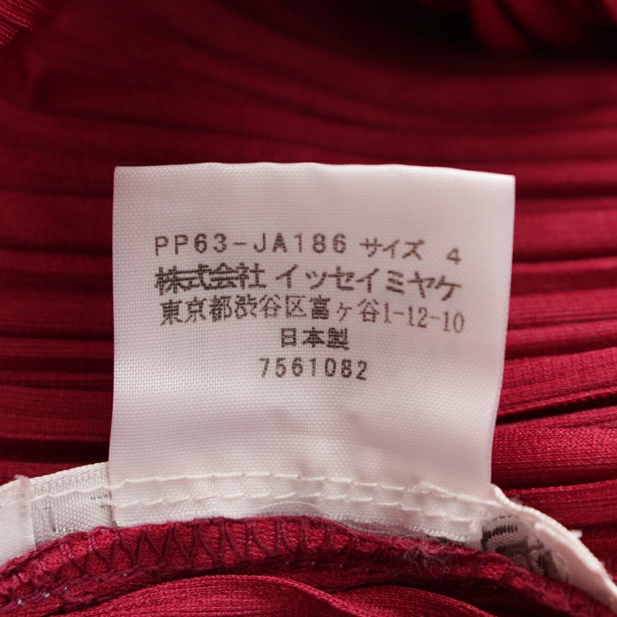 イッセイミヤケ　プリーツプリーズ　ロングワンピース 美品 プリーツプリーズ イッセイミヤケ ノースリーブ ロング