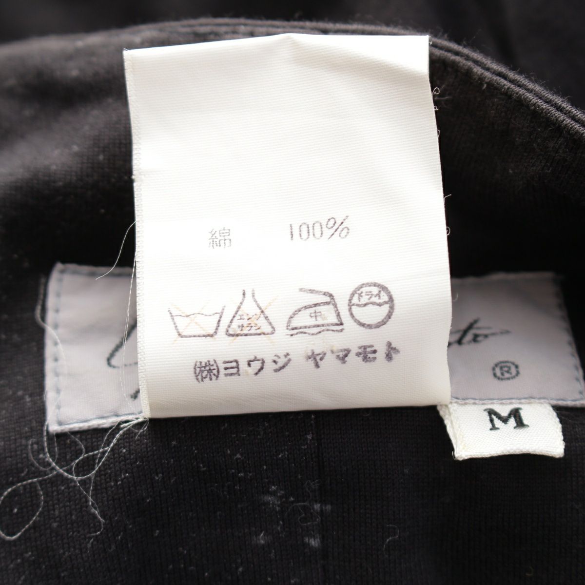 ヨウジヤマモト 80S コットン 丸文字タグ スクエア オープン